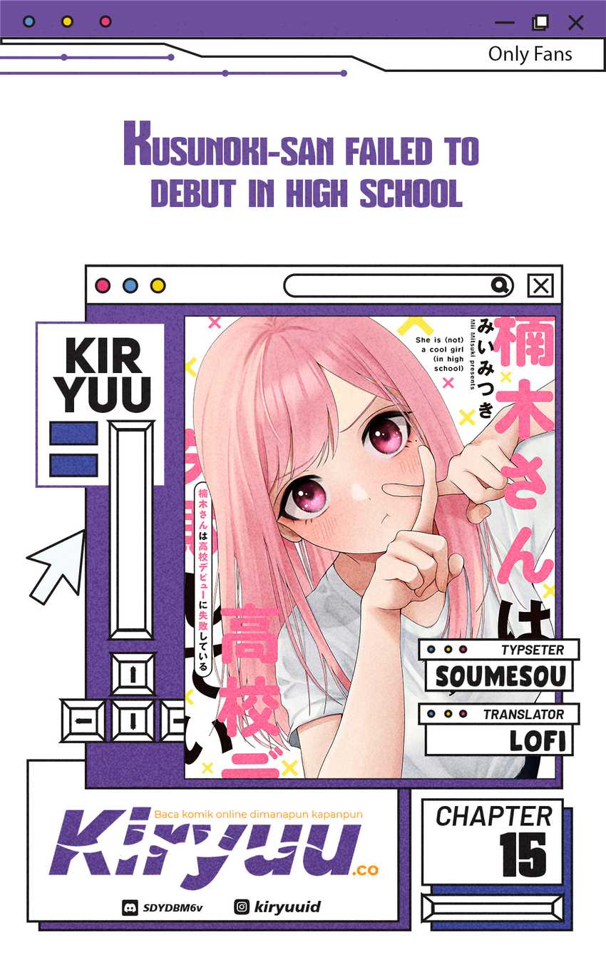 Kusunoki-san wa Koukou Debut ni Shippai shite Iru Chapter 15