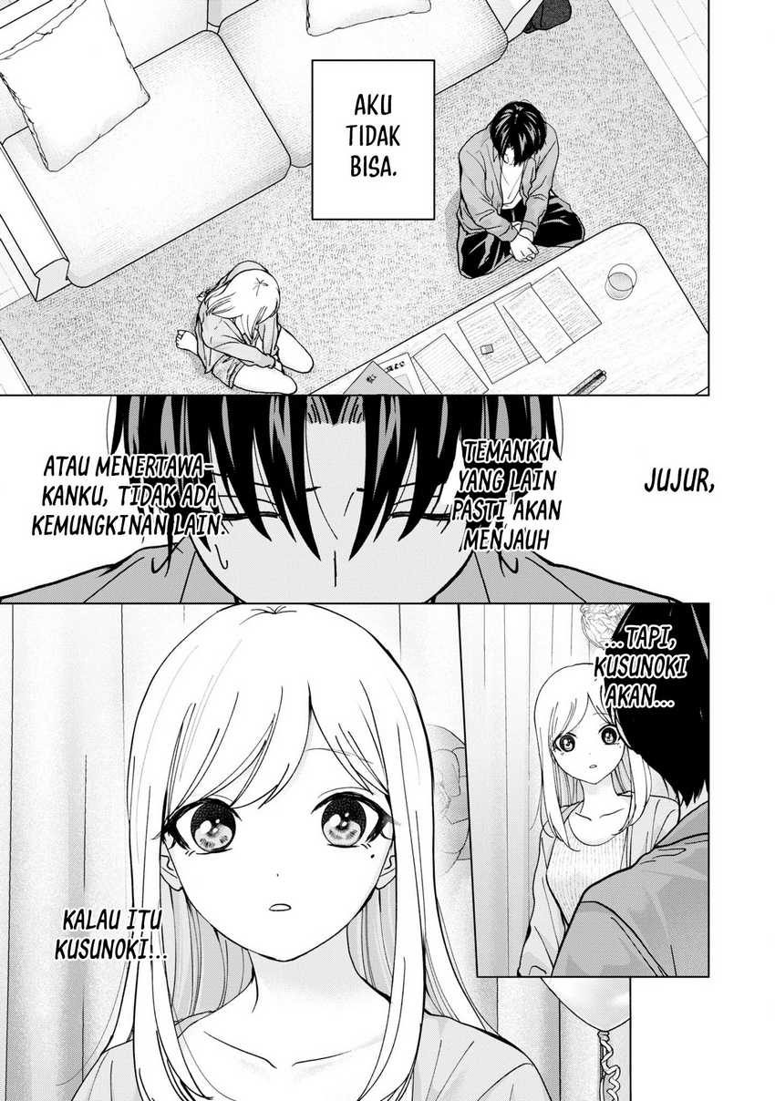 Kusunoki-san wa Koukou Debut ni Shippai shite Iru Chapter 15