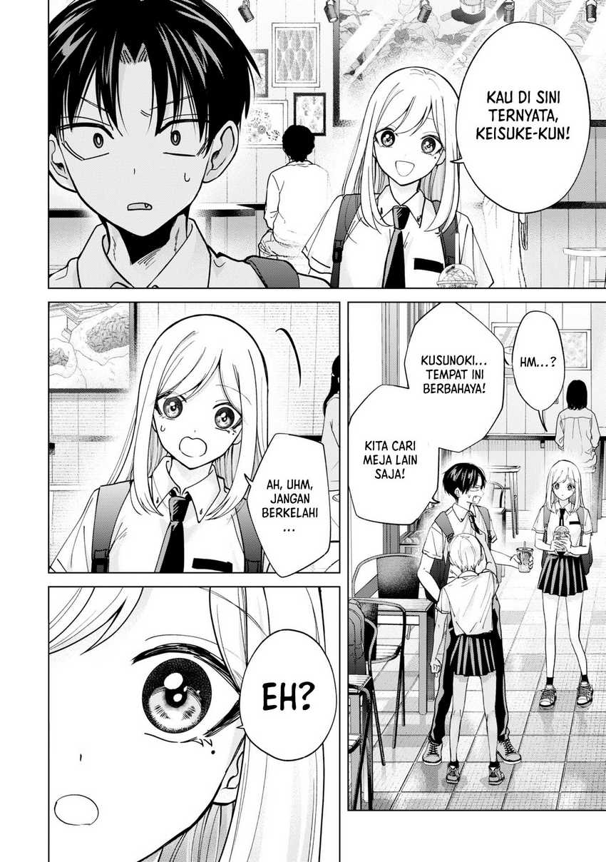 Kusunoki-san wa Koukou Debut ni Shippai shite Iru Chapter 17