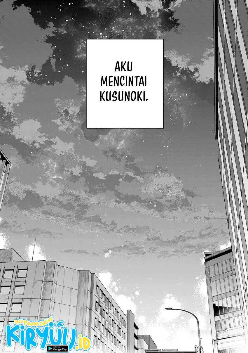 Kusunoki-san wa Koukou Debut ni Shippai shite Iru Chapter 25