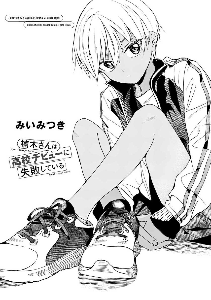 Kusunoki-san wa Koukou Debut ni Shippai shite Iru Chapter 37