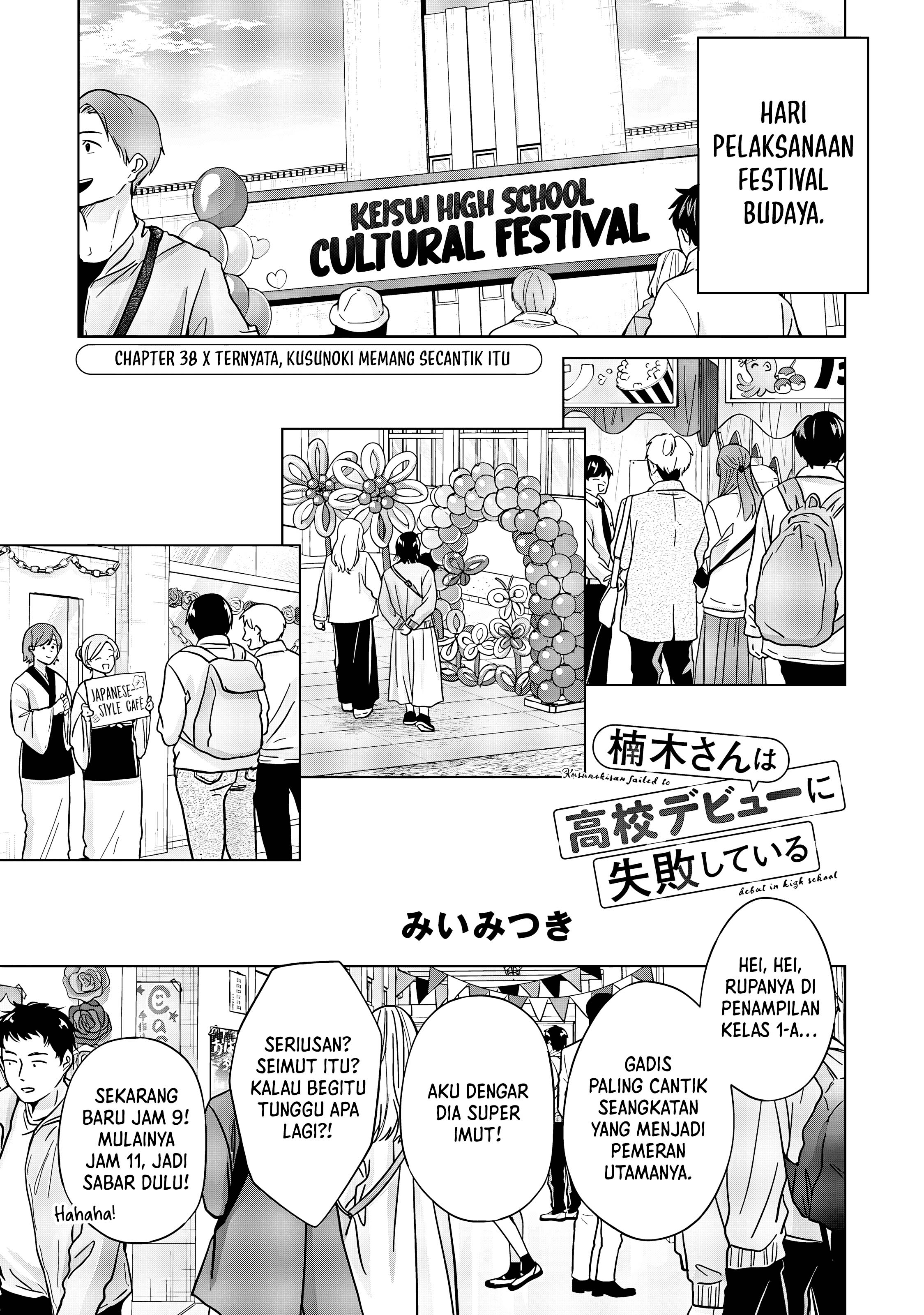 Kusunoki-san wa Koukou Debut ni Shippai shite Iru Chapter 38.1