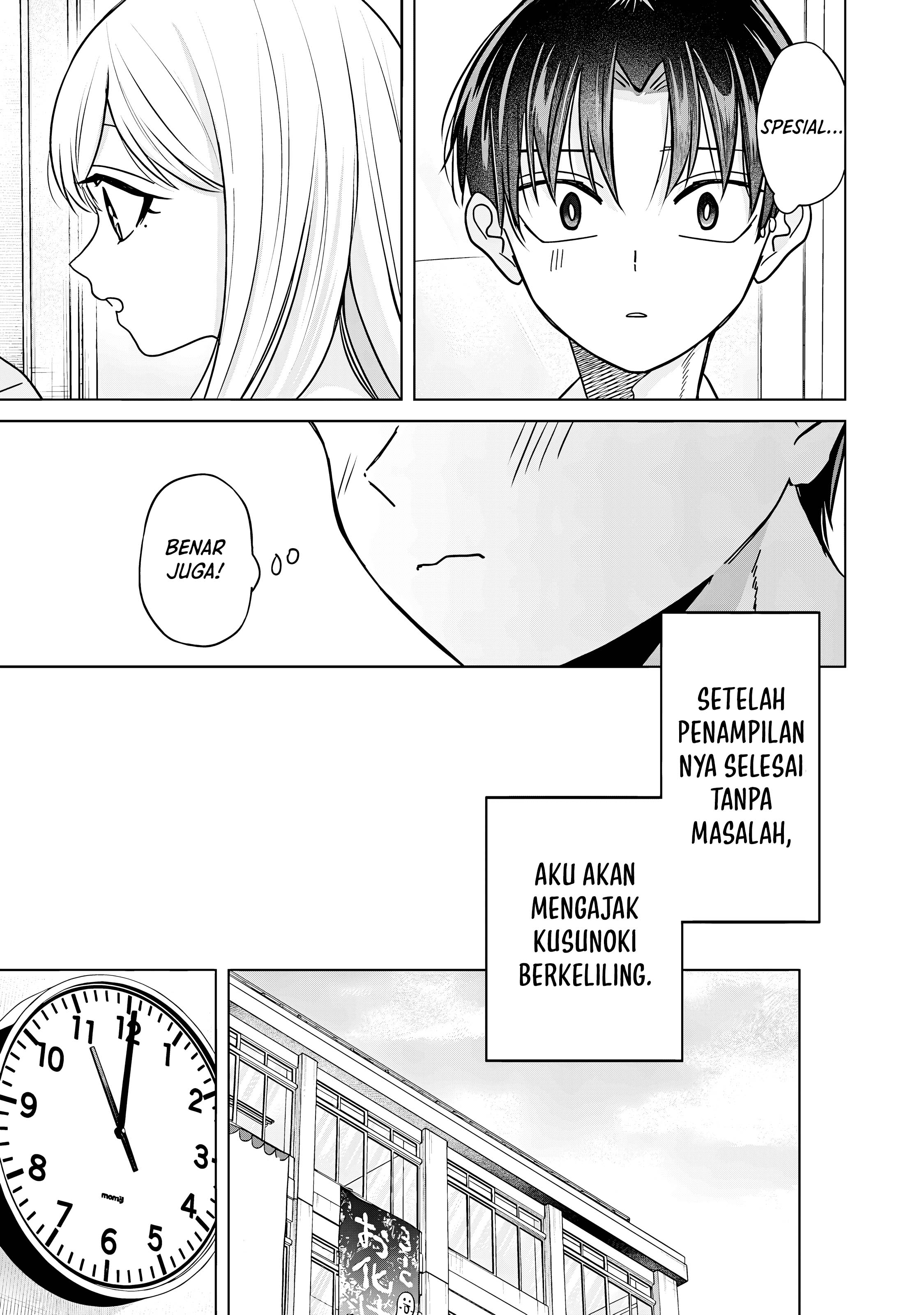 Kusunoki-san wa Koukou Debut ni Shippai shite Iru Chapter 38.1