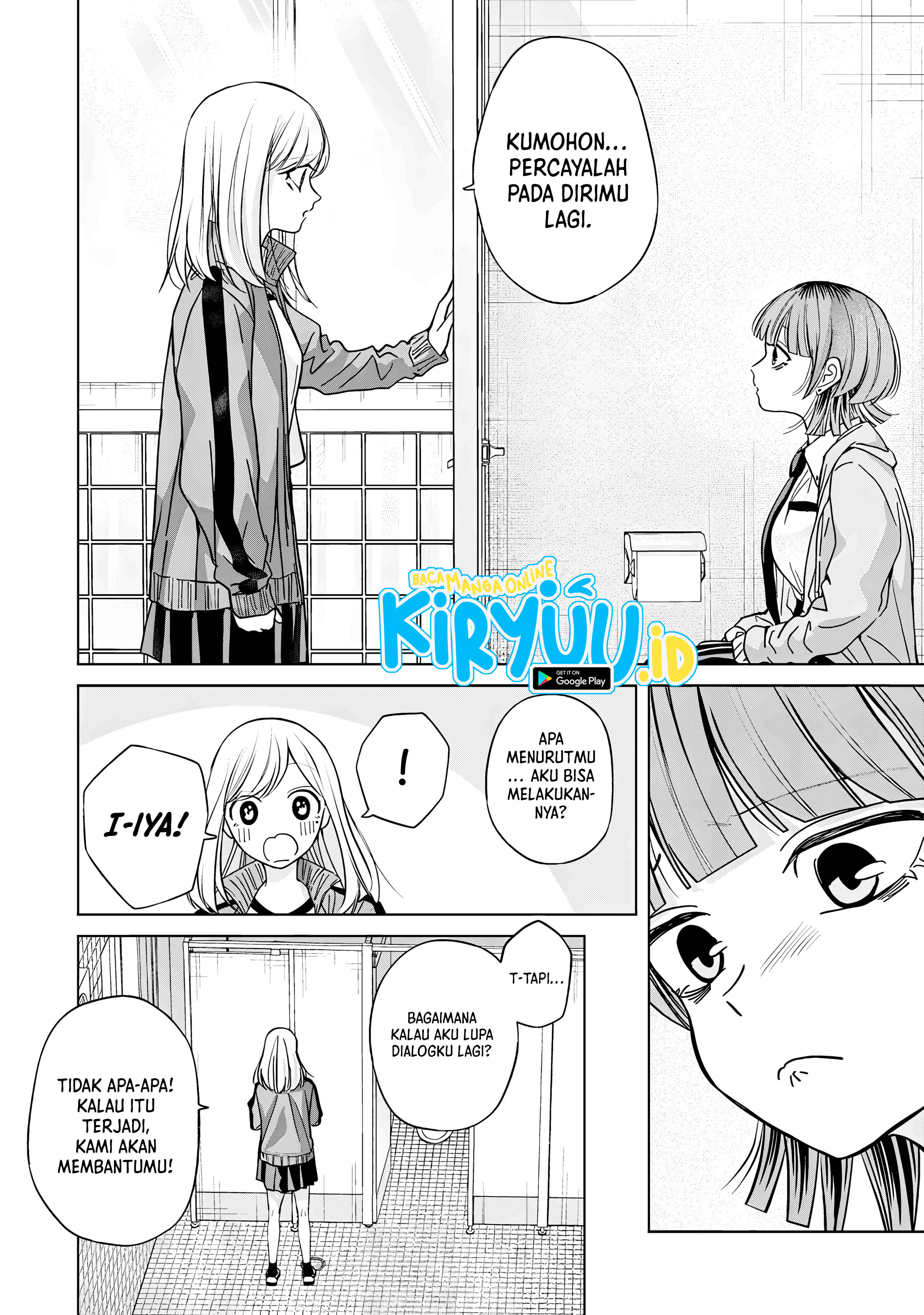Kusunoki-san wa Koukou Debut ni Shippai shite Iru Chapter 39.1