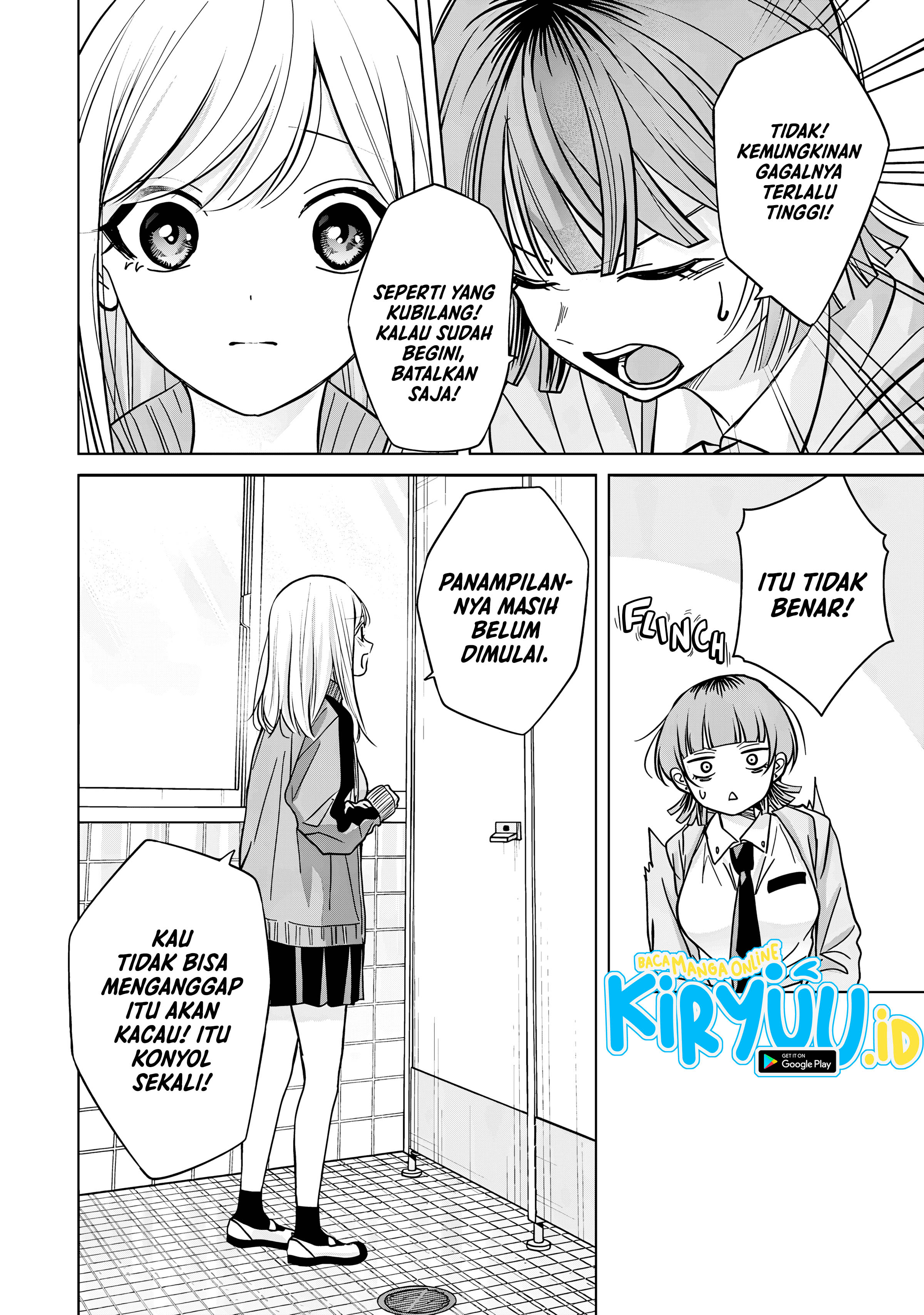 Kusunoki-san wa Koukou Debut ni Shippai shite Iru Chapter 39.1