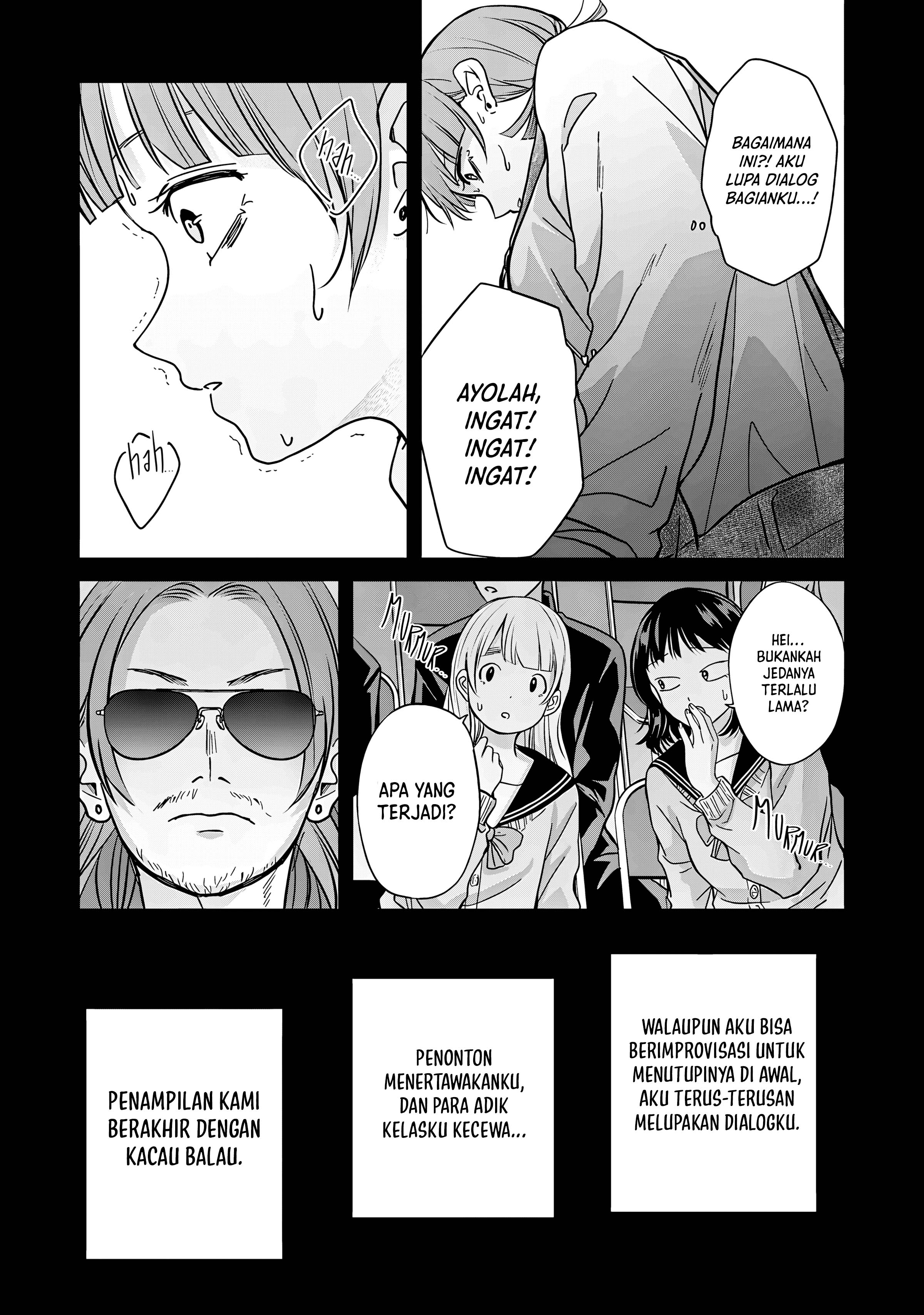 Kusunoki-san wa Koukou Debut ni Shippai shite Iru Chapter 39.1