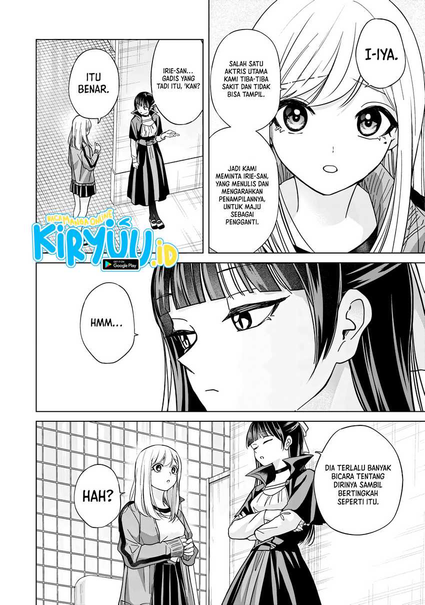 Kusunoki-san wa Koukou Debut ni Shippai shite Iru Chapter 39.2