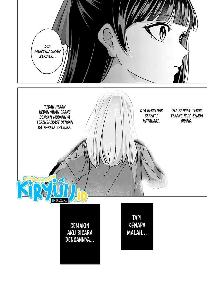 Kusunoki-san wa Koukou Debut ni Shippai shite Iru Chapter 39.2