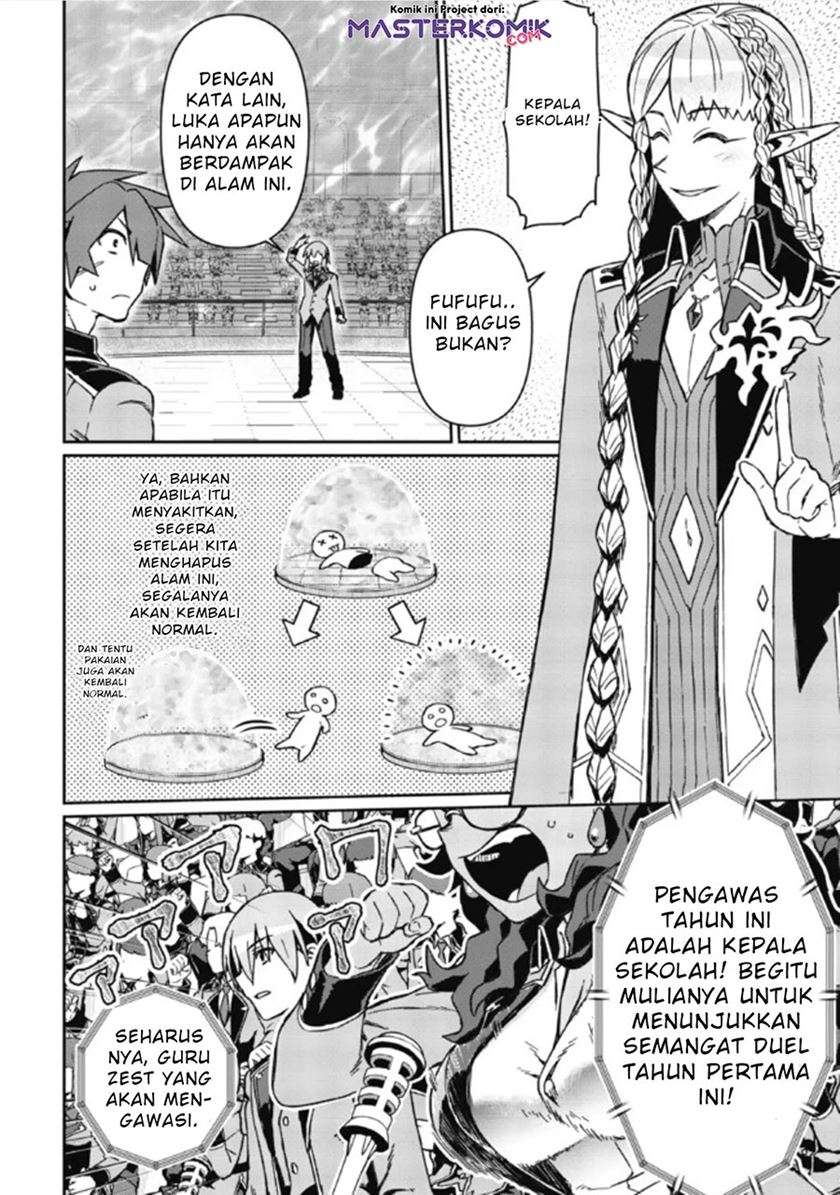 Daikenja no Manadeshi: Bougyo Mahou no Susume (Great Wise Man’s Beloved Pupil) Chapter 04.1