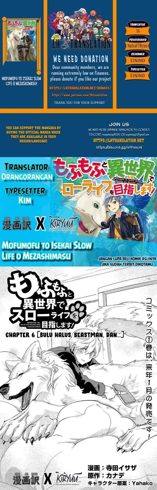Mofumofu to Isekai Slow Life o Mezashimasu! Chapter 06