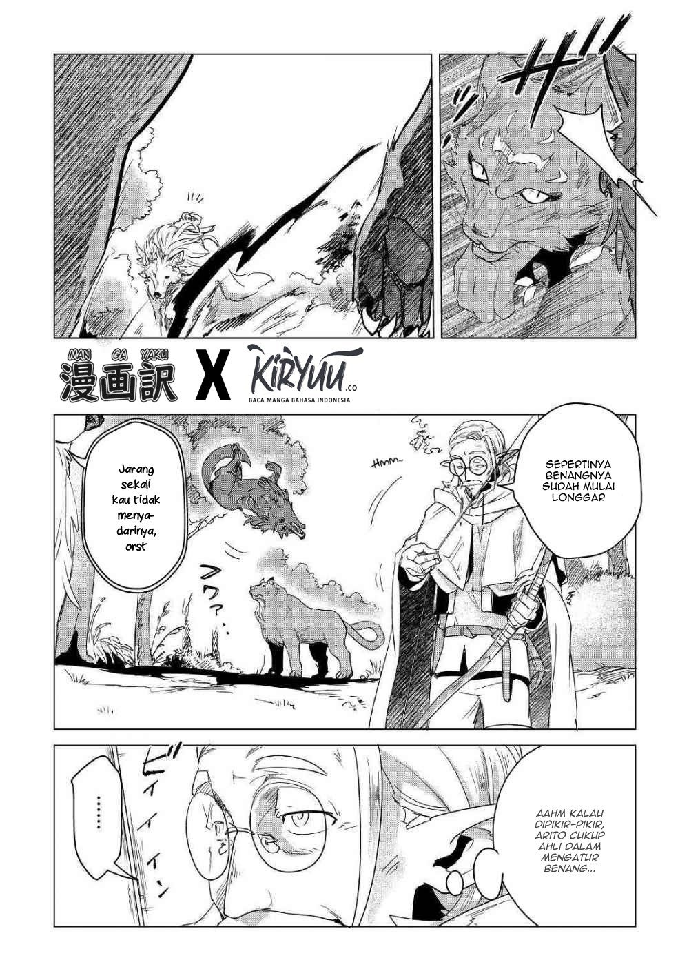 Mofumofu to Isekai Slow Life o Mezashimasu! Chapter 07