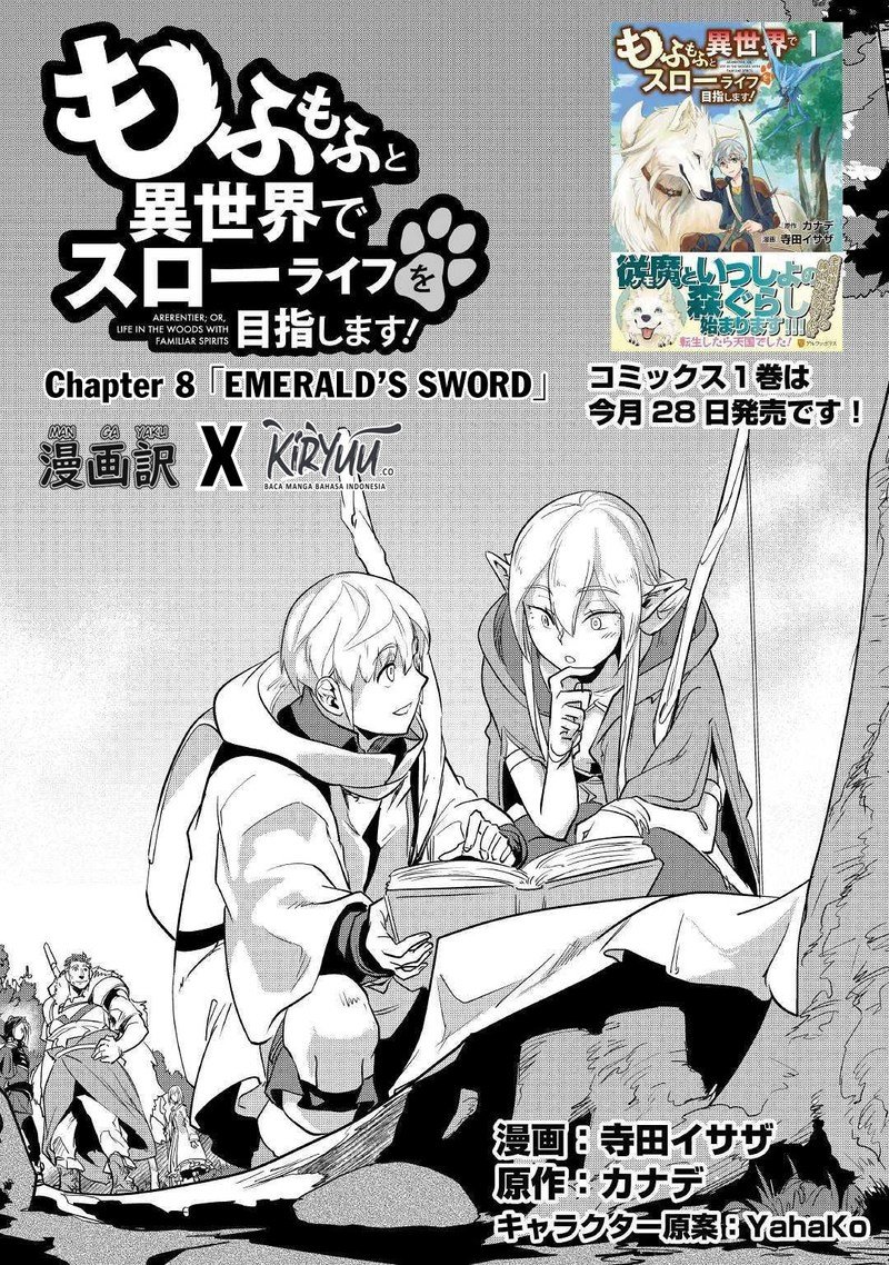 Mofumofu to Isekai Slow Life o Mezashimasu! Chapter 08