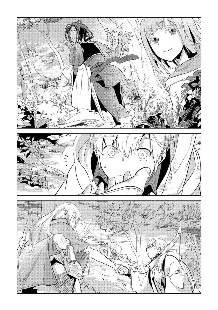 Mofumofu to Isekai Slow Life o Mezashimasu! Chapter 08