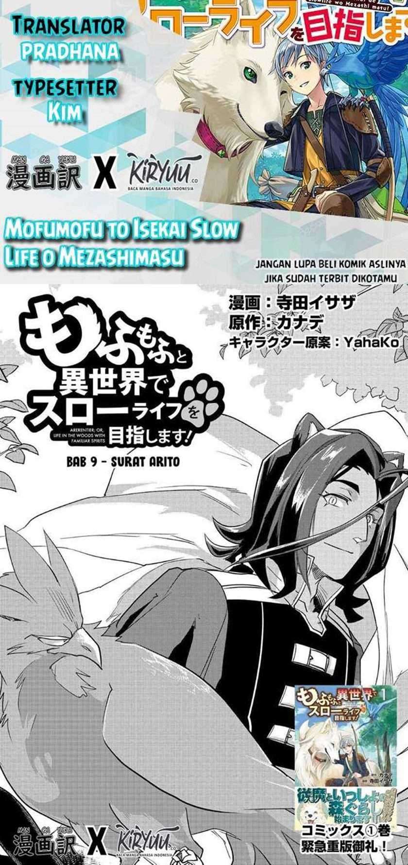 Mofumofu to Isekai Slow Life o Mezashimasu! Chapter 09