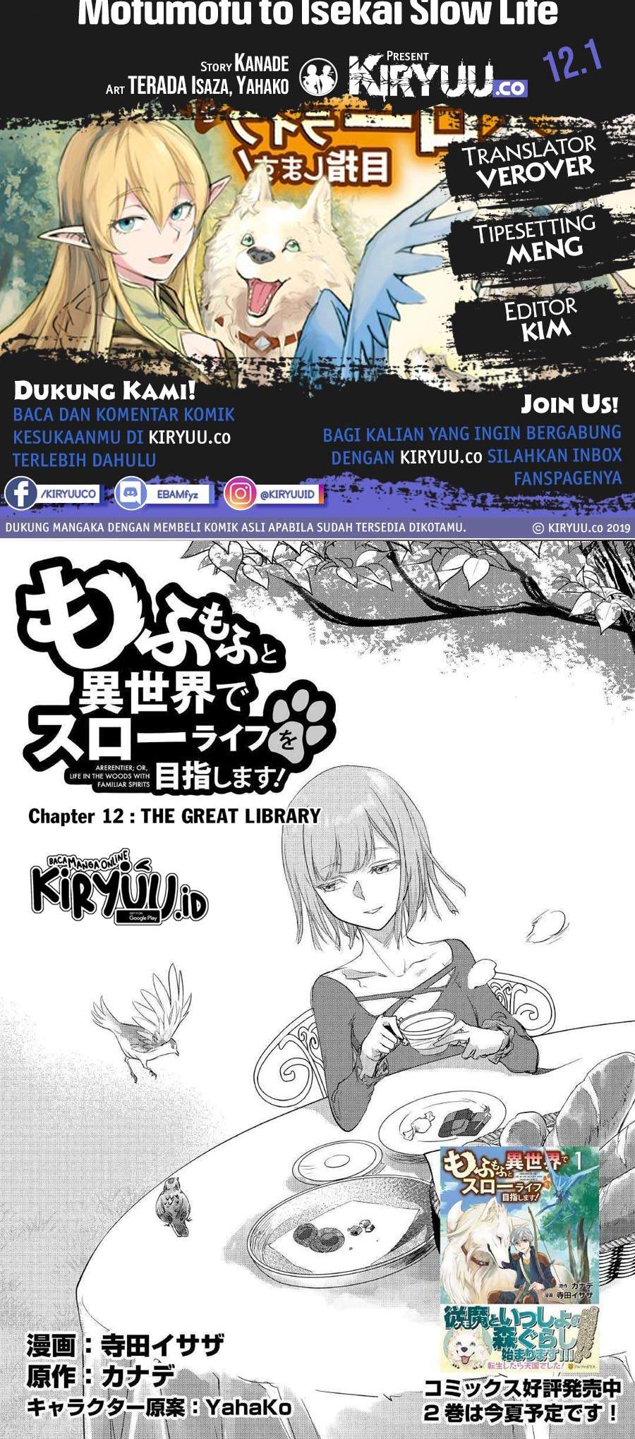 Mofumofu to Isekai Slow Life o Mezashimasu! Chapter 12.1