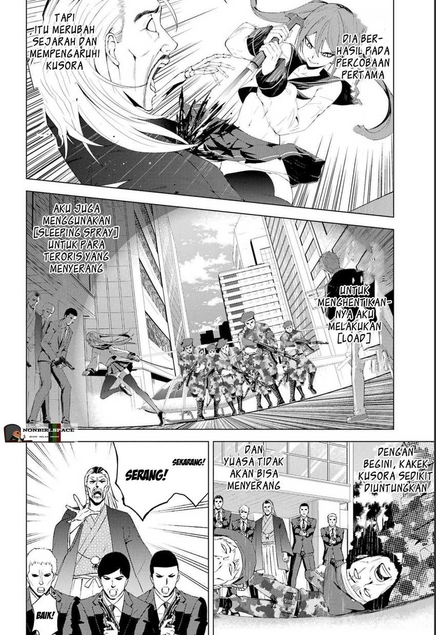 Ore no Genjitsu wa Renai Game?? ka to Omottara Inochigake no Game datta Chapter 50
