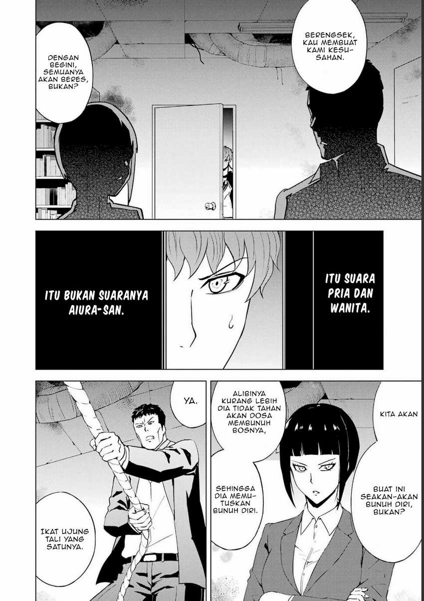 Ore no Genjitsu wa Renai Game?? ka to Omottara Inochigake no Game datta Chapter 59 page 32