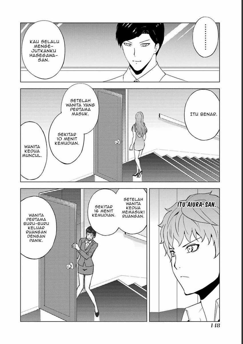 Ore no Genjitsu wa Renai Game?? ka to Omottara Inochigake no Game datta Chapter 59 page 49