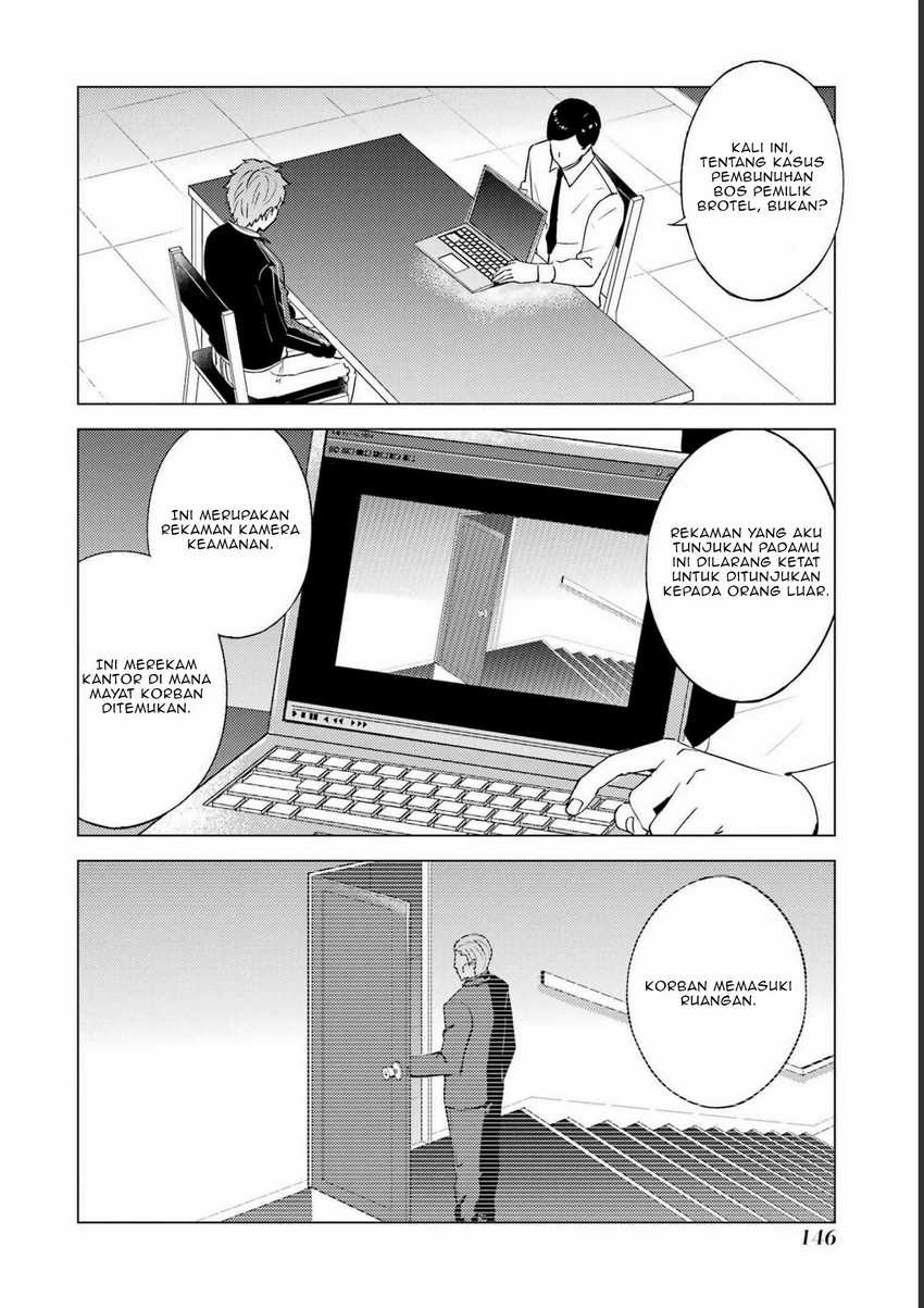 Ore no Genjitsu wa Renai Game?? ka to Omottara Inochigake no Game datta Chapter 59 page 47