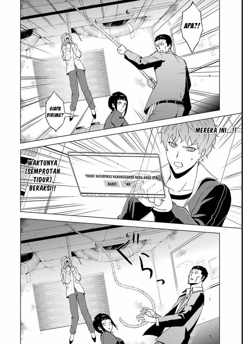 Ore no Genjitsu wa Renai Game?? ka to Omottara Inochigake no Game datta Chapter 59 page 37