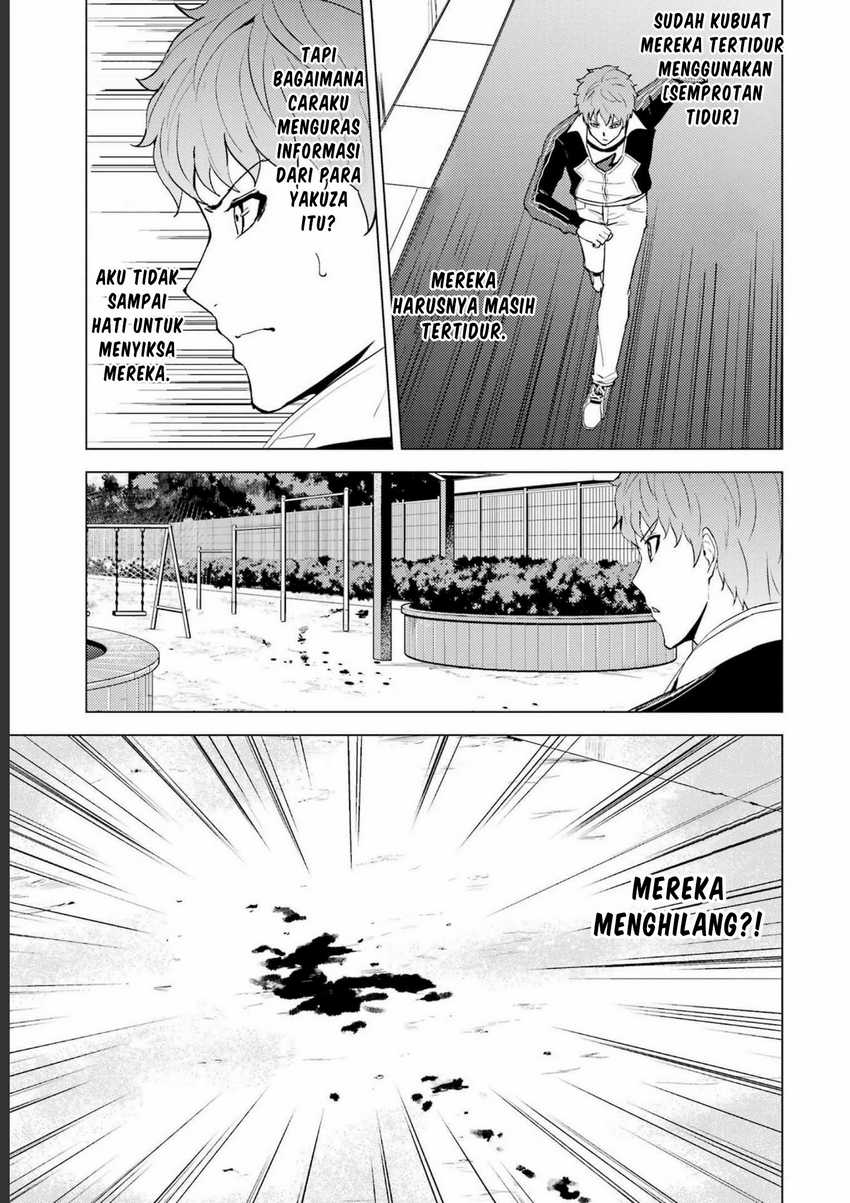 Ore no Genjitsu wa Renai Game?? ka to Omottara Inochigake no Game datta Chapter 59 page 23