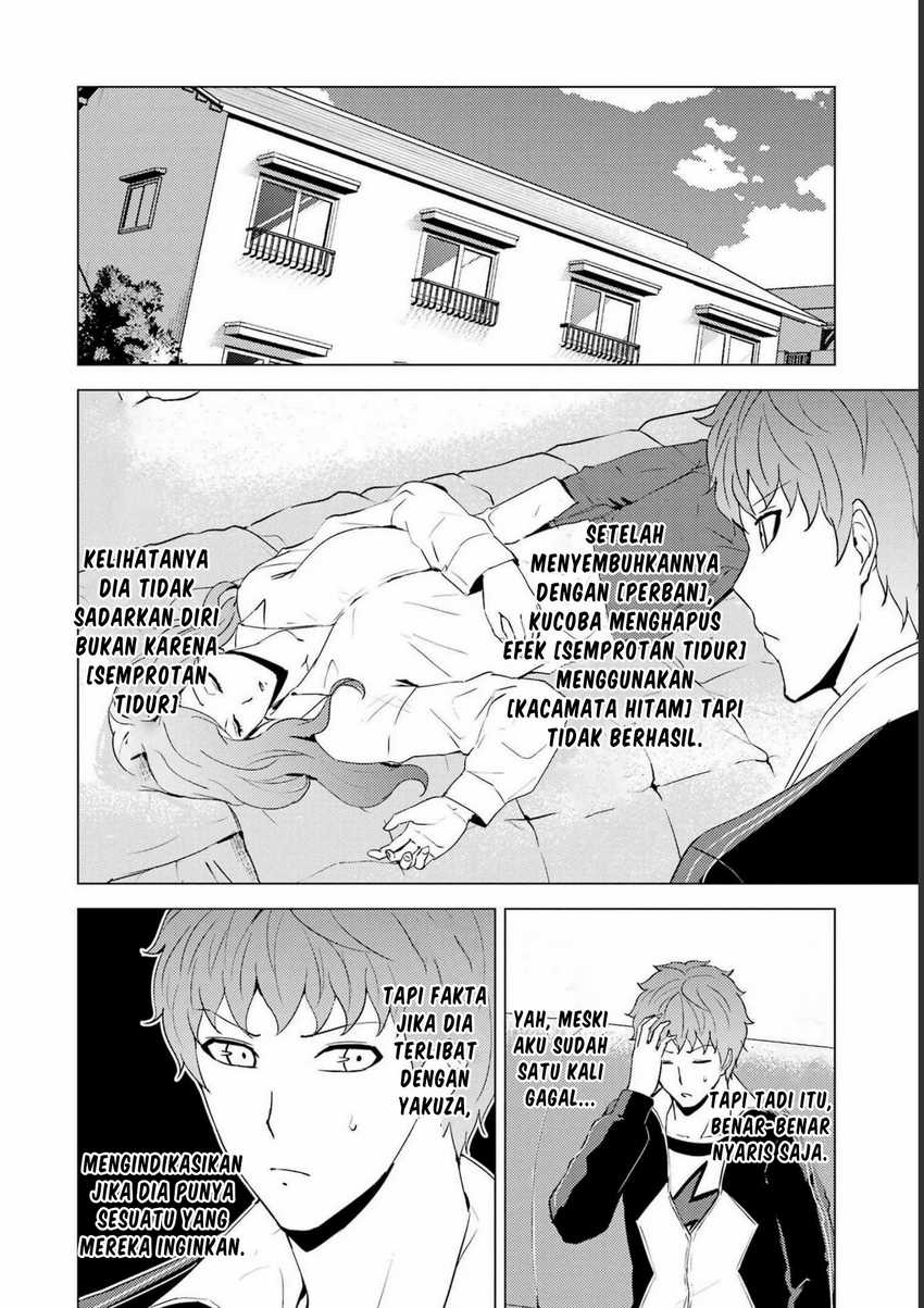 Ore no Genjitsu wa Renai Game?? ka to Omottara Inochigake no Game datta Chapter 59 page 8