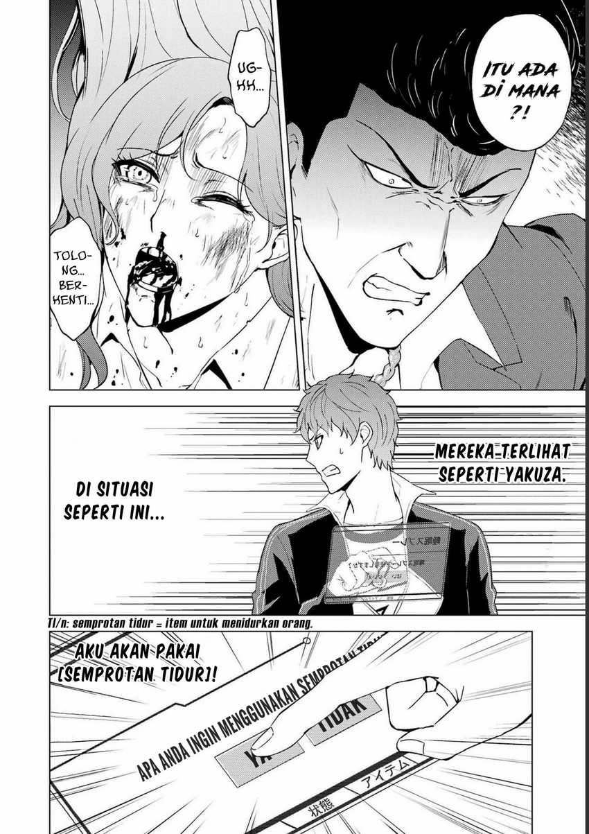 Ore no Genjitsu wa Renai Game?? ka to Omottara Inochigake no Game datta Chapter 59 page 4