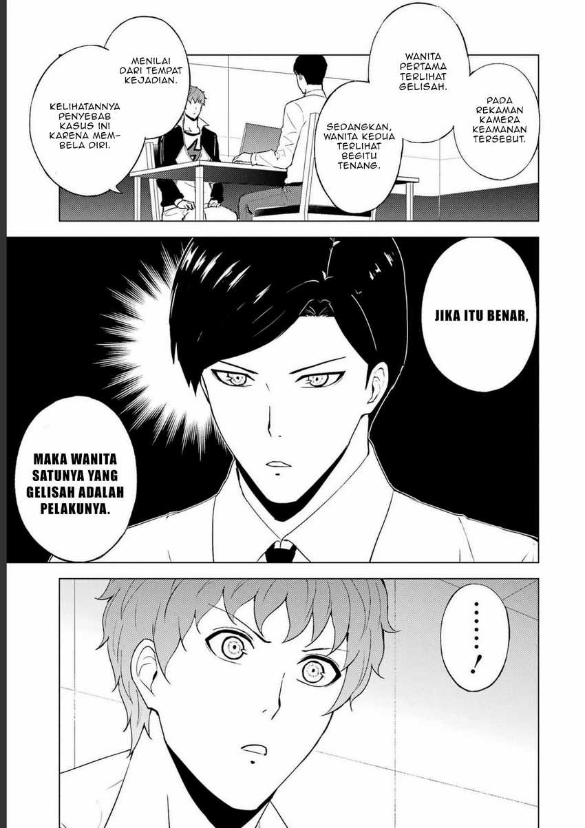 Ore no Genjitsu wa Renai Game?? ka to Omottara Inochigake no Game datta Chapter 59 page 52