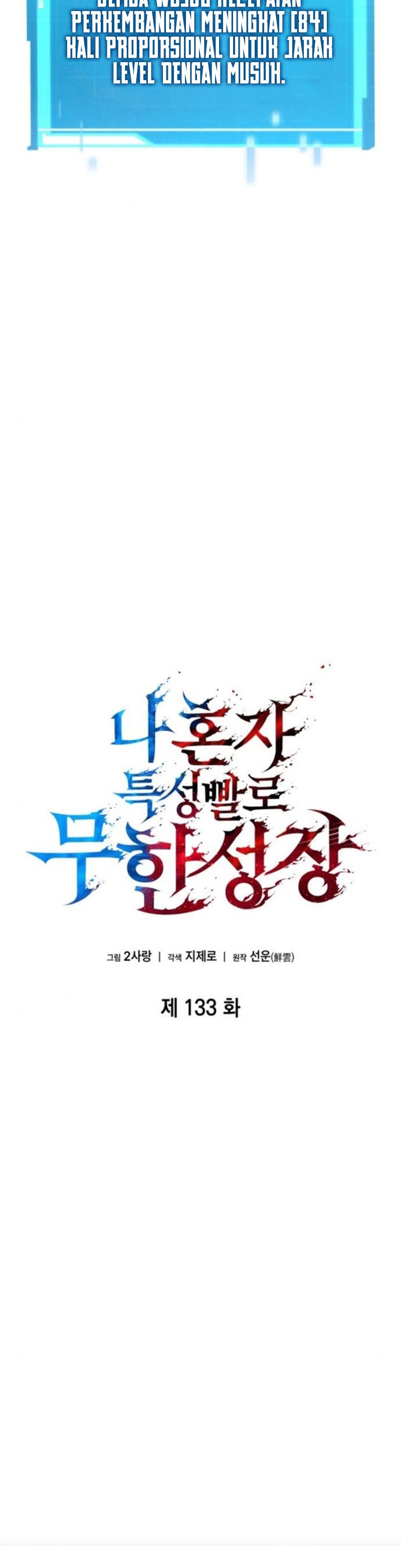 Boundless Necromancer Chapter 133