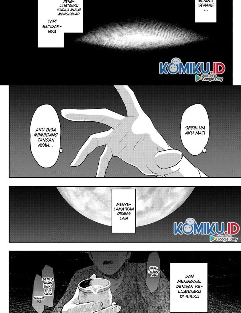 Fly Me To The Moon (Tonikaku Kawaii II) Chapter 01