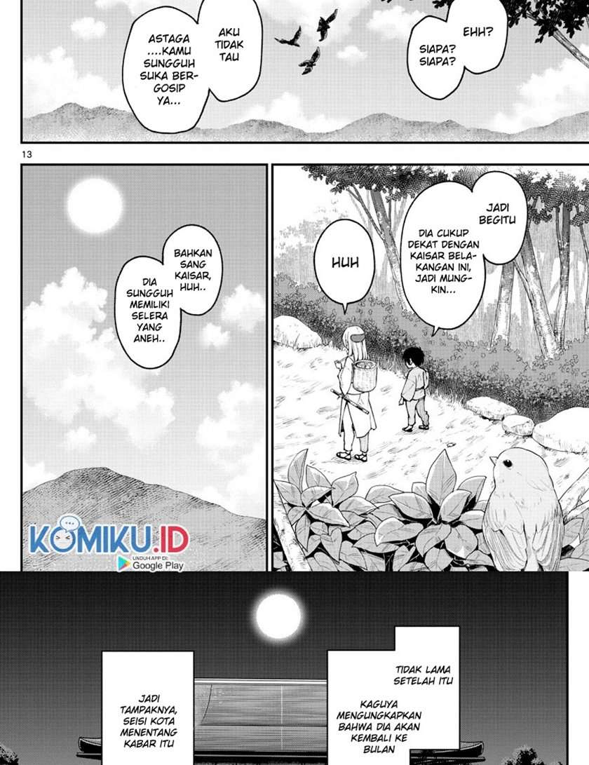 Fly Me To The Moon (Tonikaku Kawaii II) Chapter 01