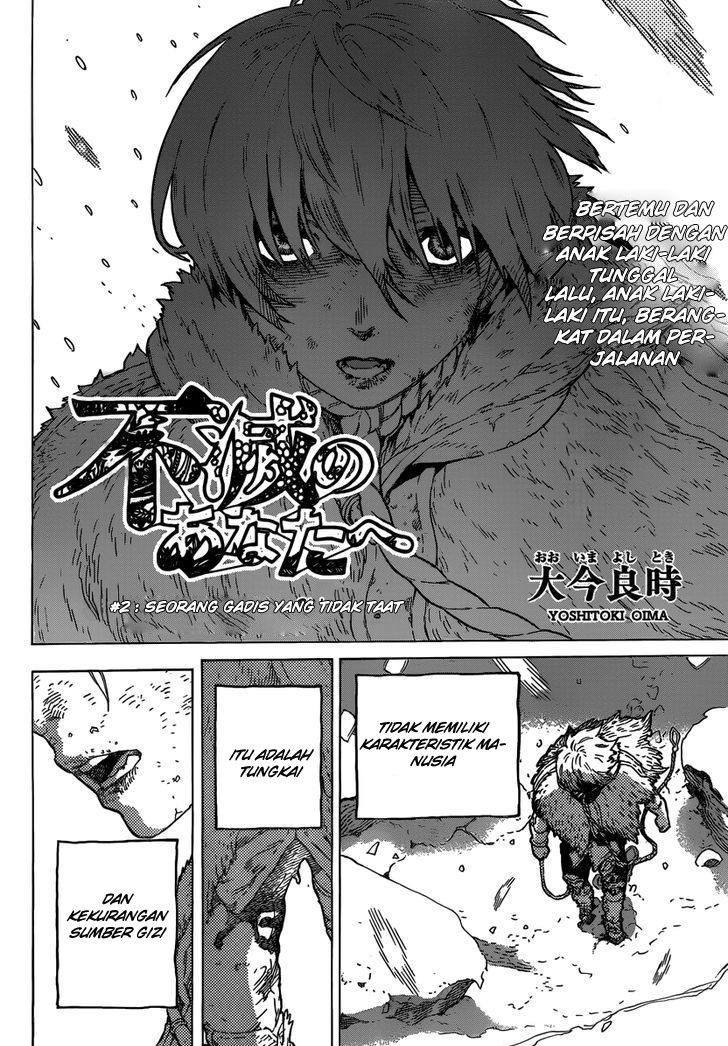 Fumetsu no Anata e Chapter 02