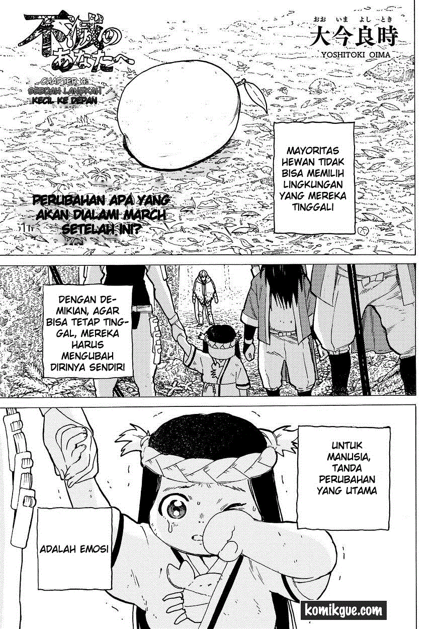 Fumetsu no Anata e Chapter 04