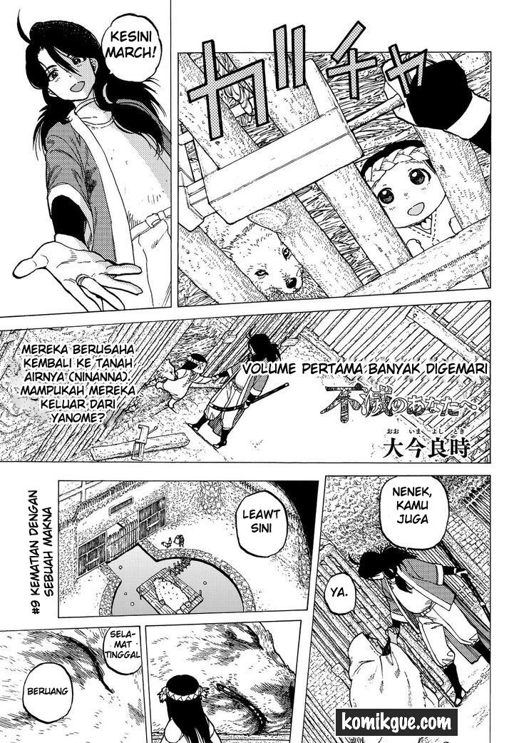 Fumetsu no Anata e Chapter 09