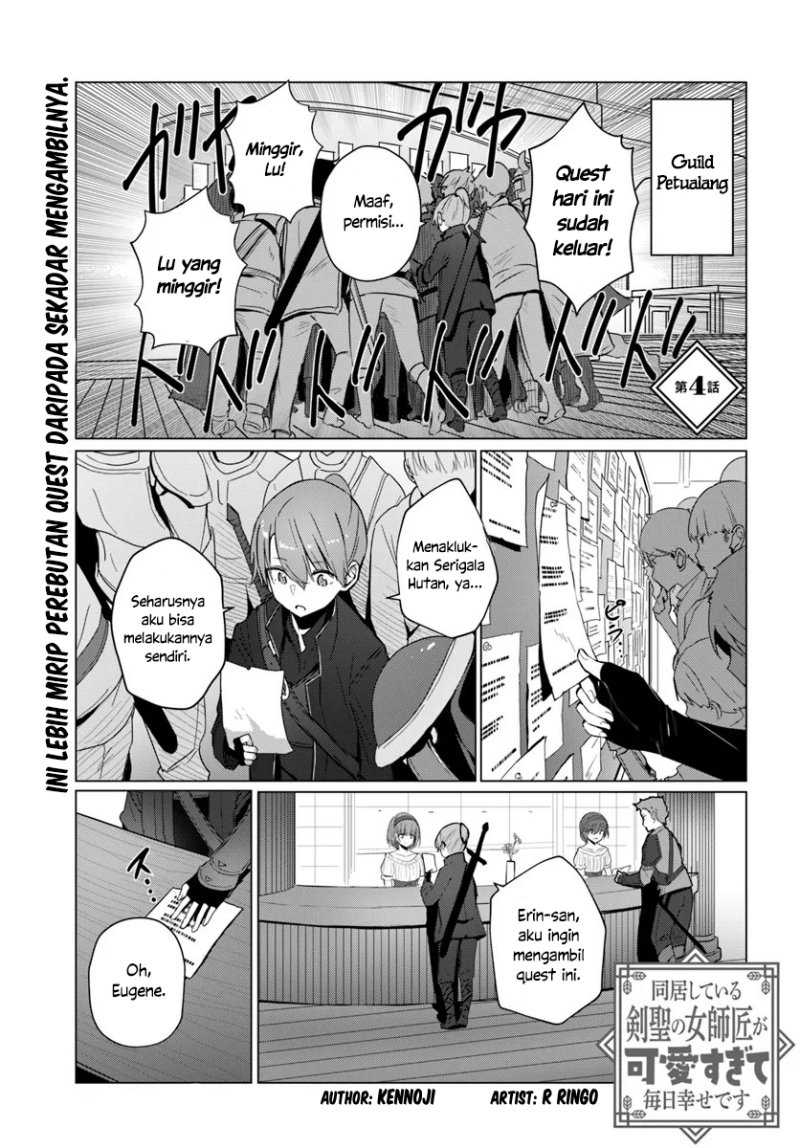 Doukyo Shiteiru Kensei no Onna Shishou ga Kawaisugite Mainichi Shiawase Desu Chapter 04