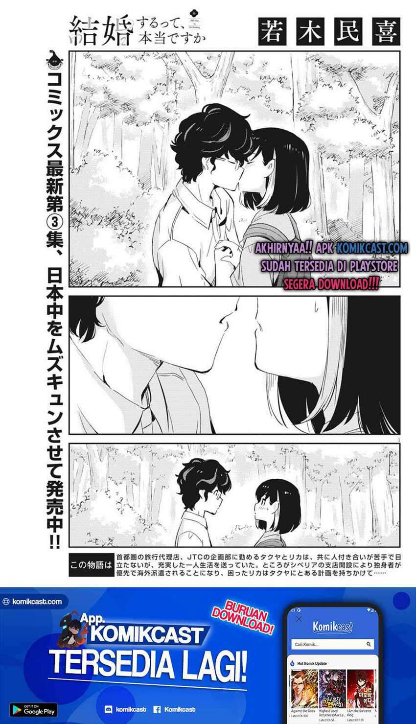 Kekkon Surutte, Hontou desu ka? Chapter 39