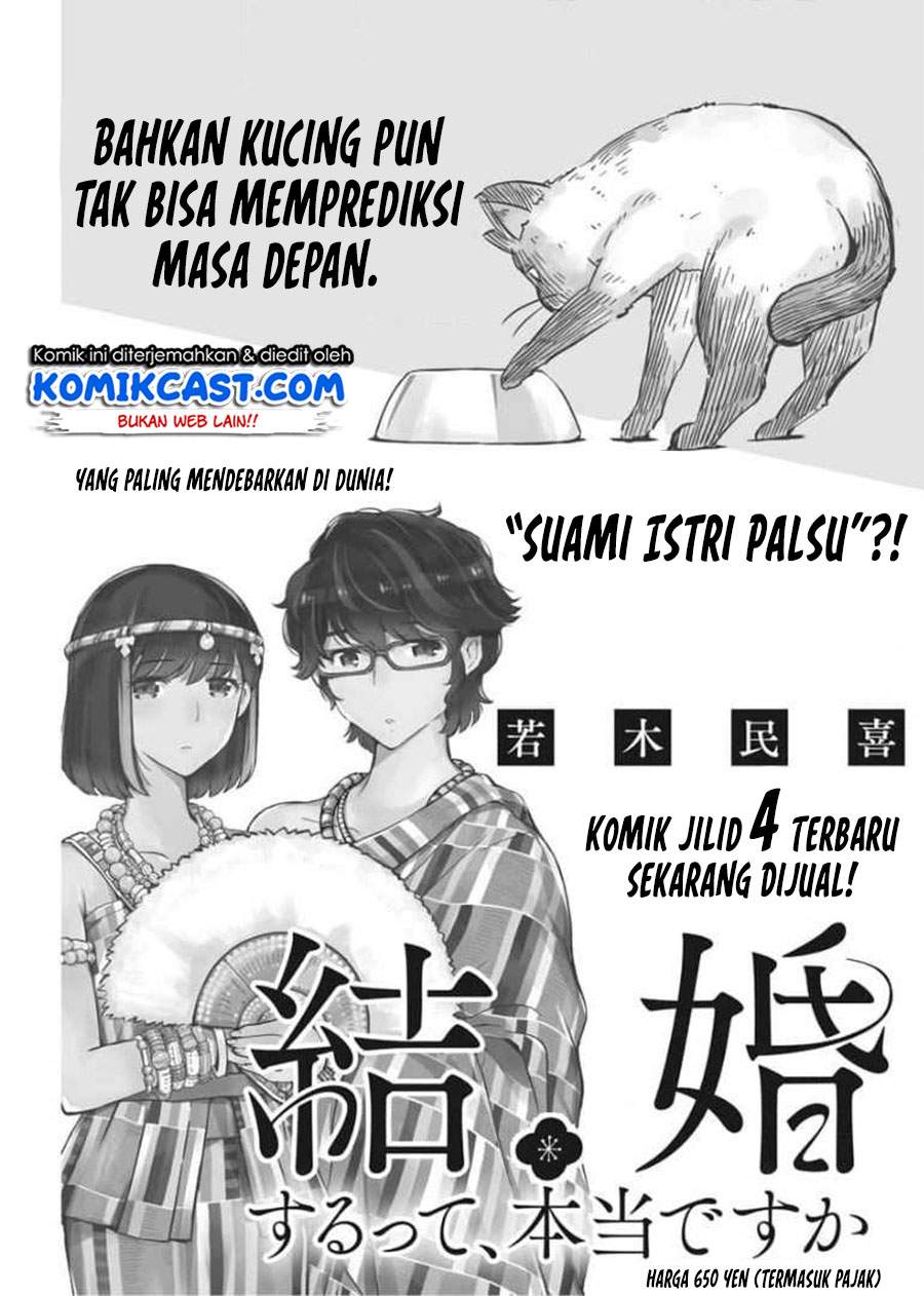 Kekkon Surutte, Hontou desu ka? Chapter 51