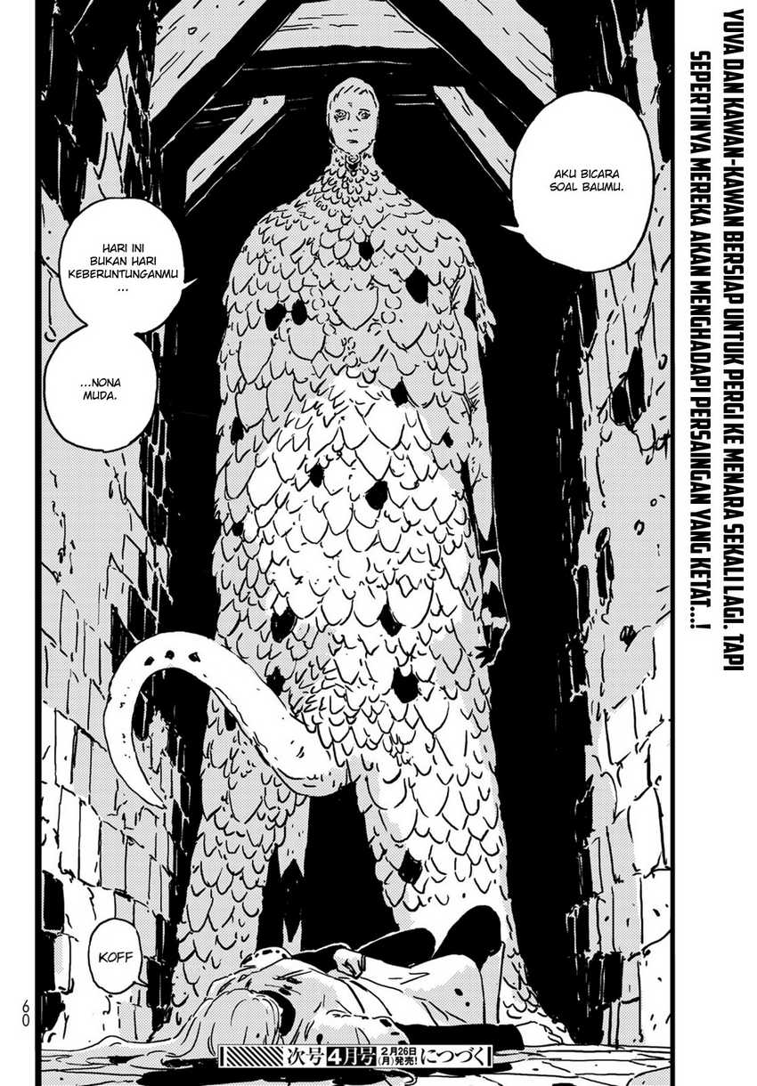 Tower Dungeon Chapter 04