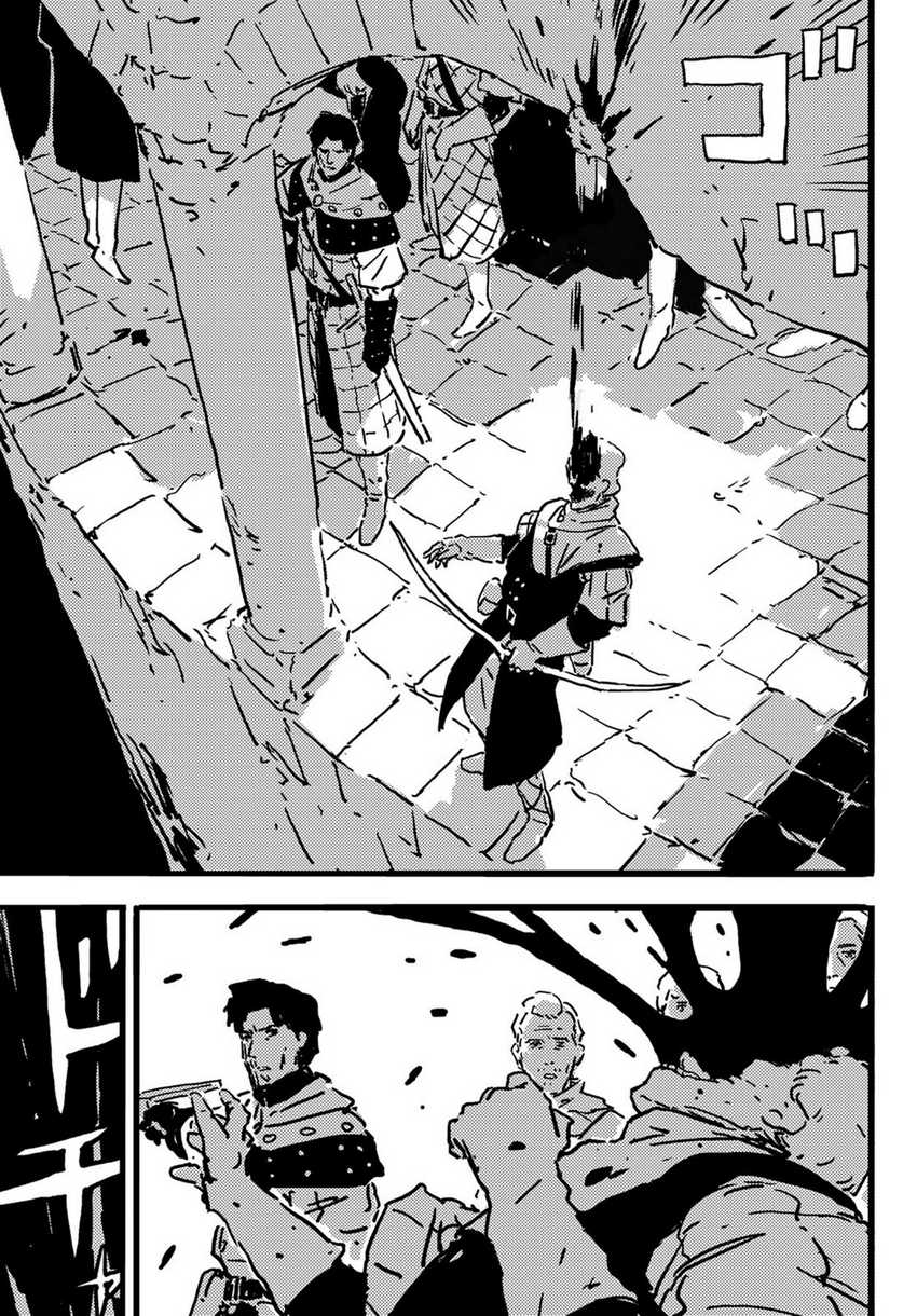 Tower Dungeon Chapter 07