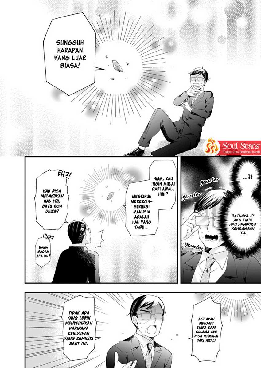 Makai Youjo ni Tensei shita Oji-san wa Heiwa no Tame ni naritai Chapter 01