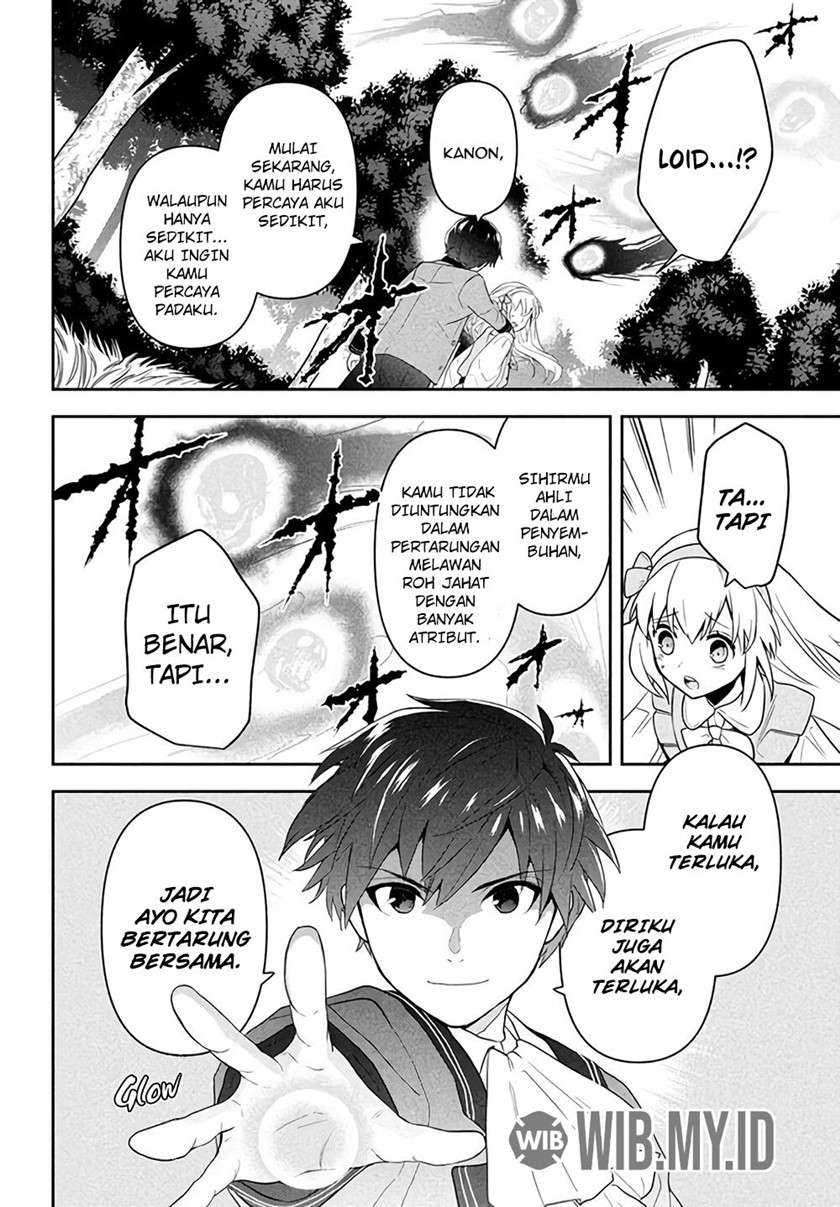 Six Princesses Fall In Love With God Guardian Chapter 01