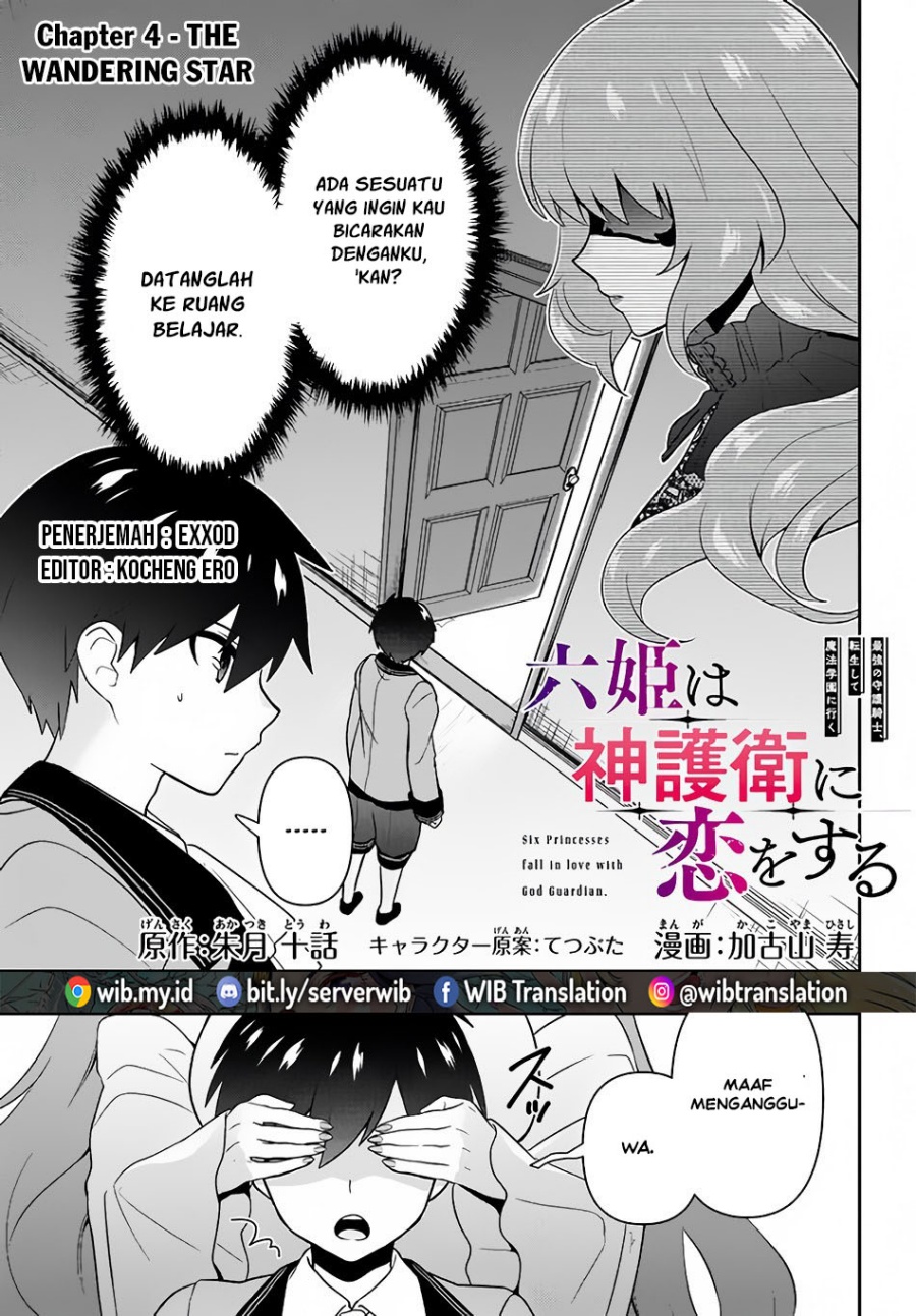 Six Princesses Fall In Love With God Guardian Chapter 04