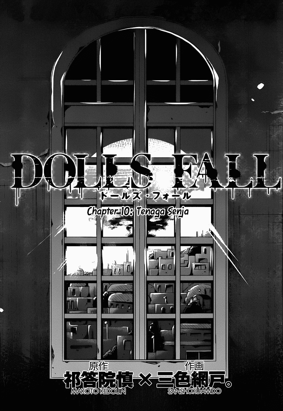 Dolls Fall Chapter 10