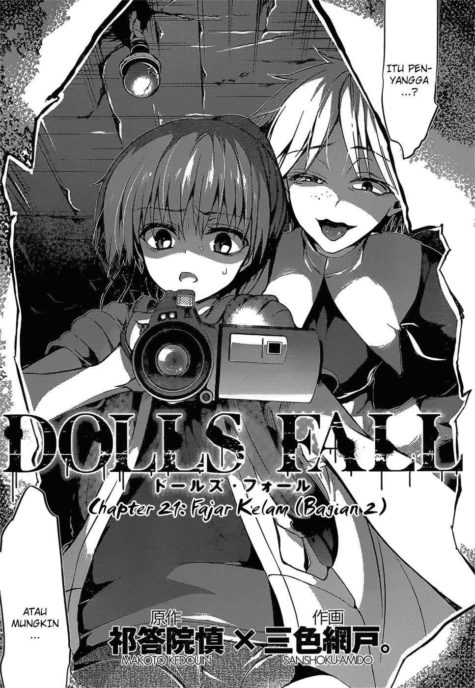 Dolls Fall Chapter 21