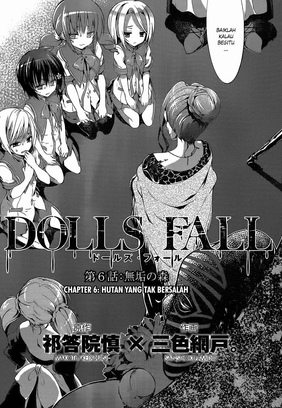 Dolls Fall Chapter 6
