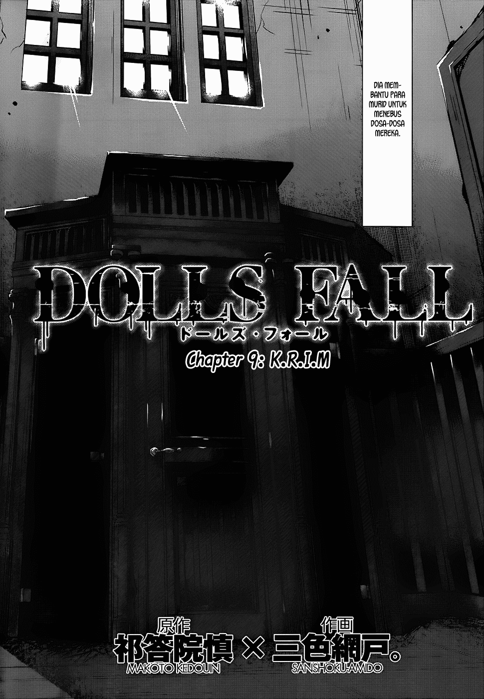Dolls Fall Chapter 9