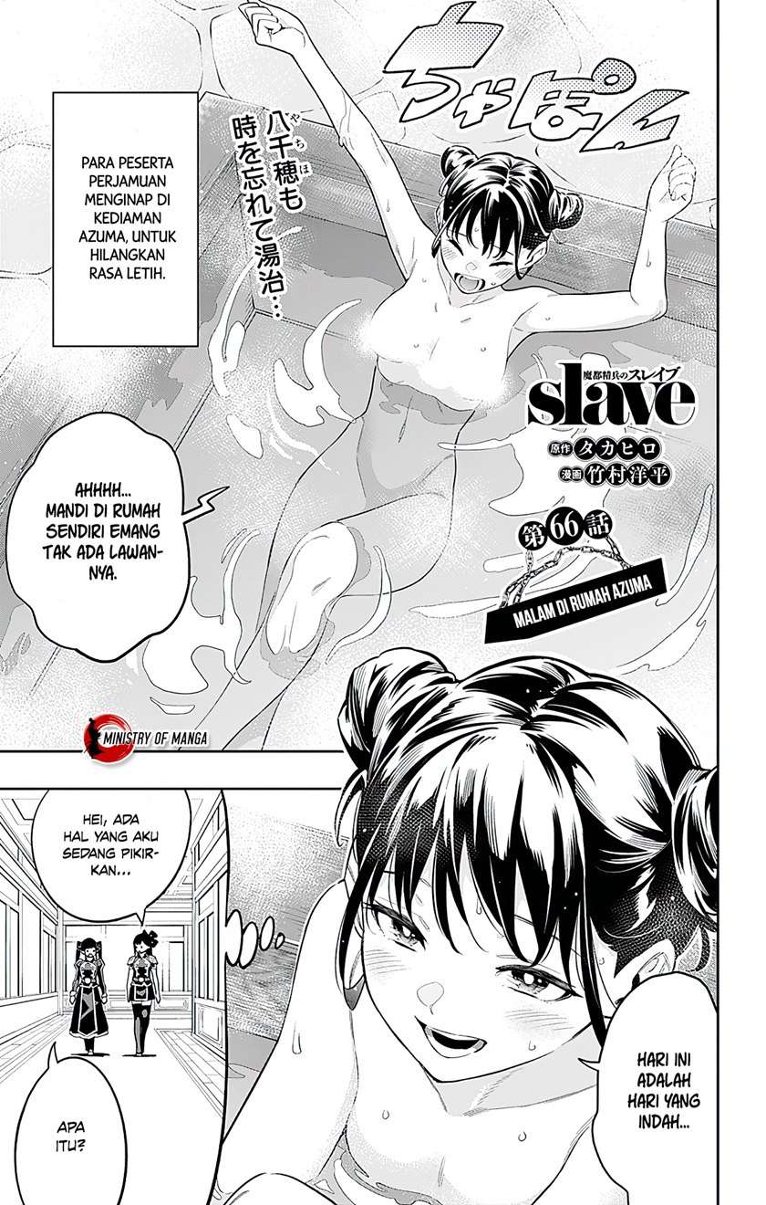 Mato Seihei no Slave Chapter 66