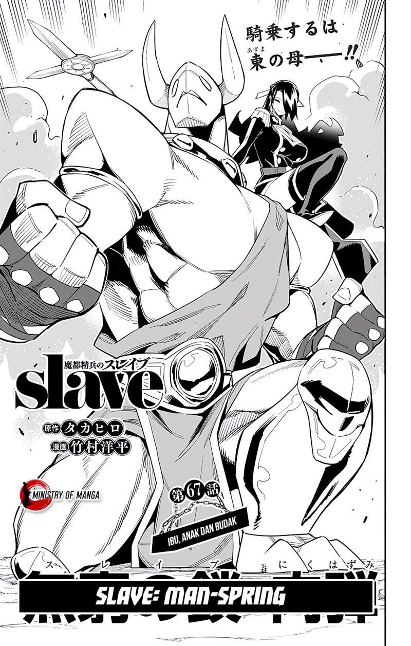Mato Seihei no Slave Chapter 67