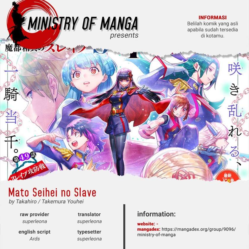 Mato Seihei no Slave Chapter 69