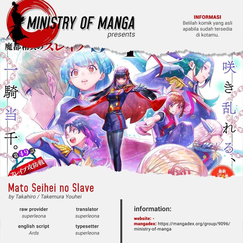 Mato Seihei no Slave Chapter 72